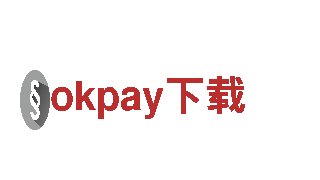 体验okpay下载，领略观光旅游之美！